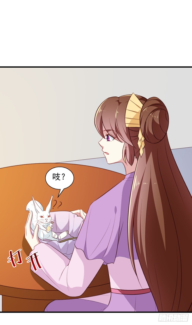 第195话 大胃王-第196话