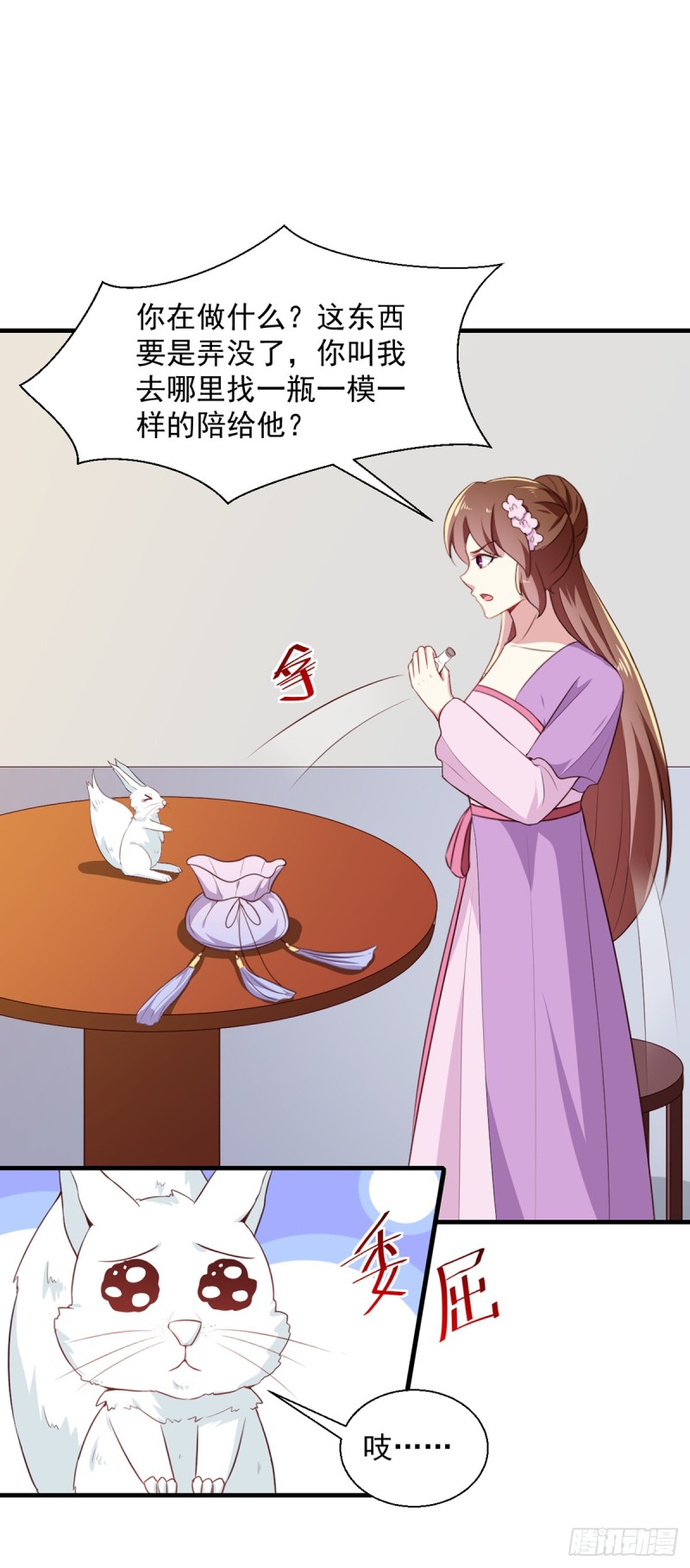 第195话 大胃王-第196话