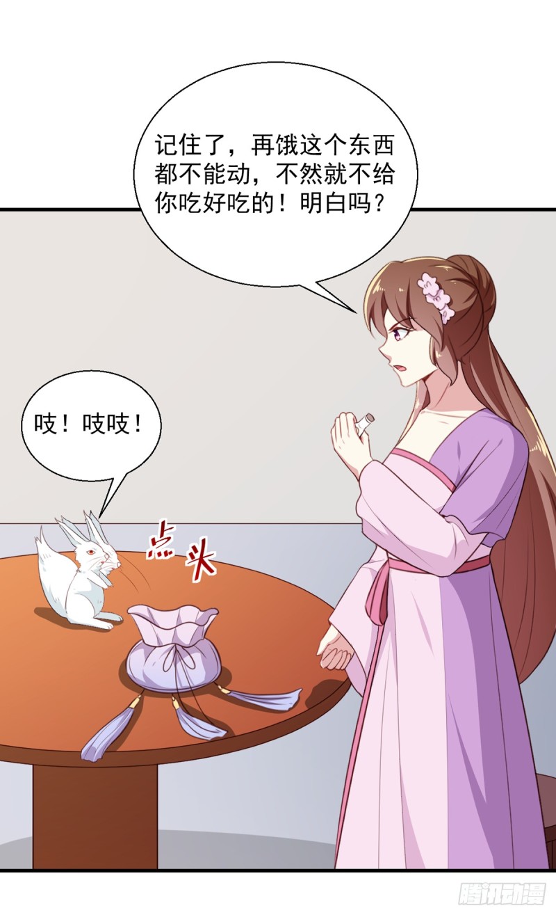 第195话 大胃王-第196话