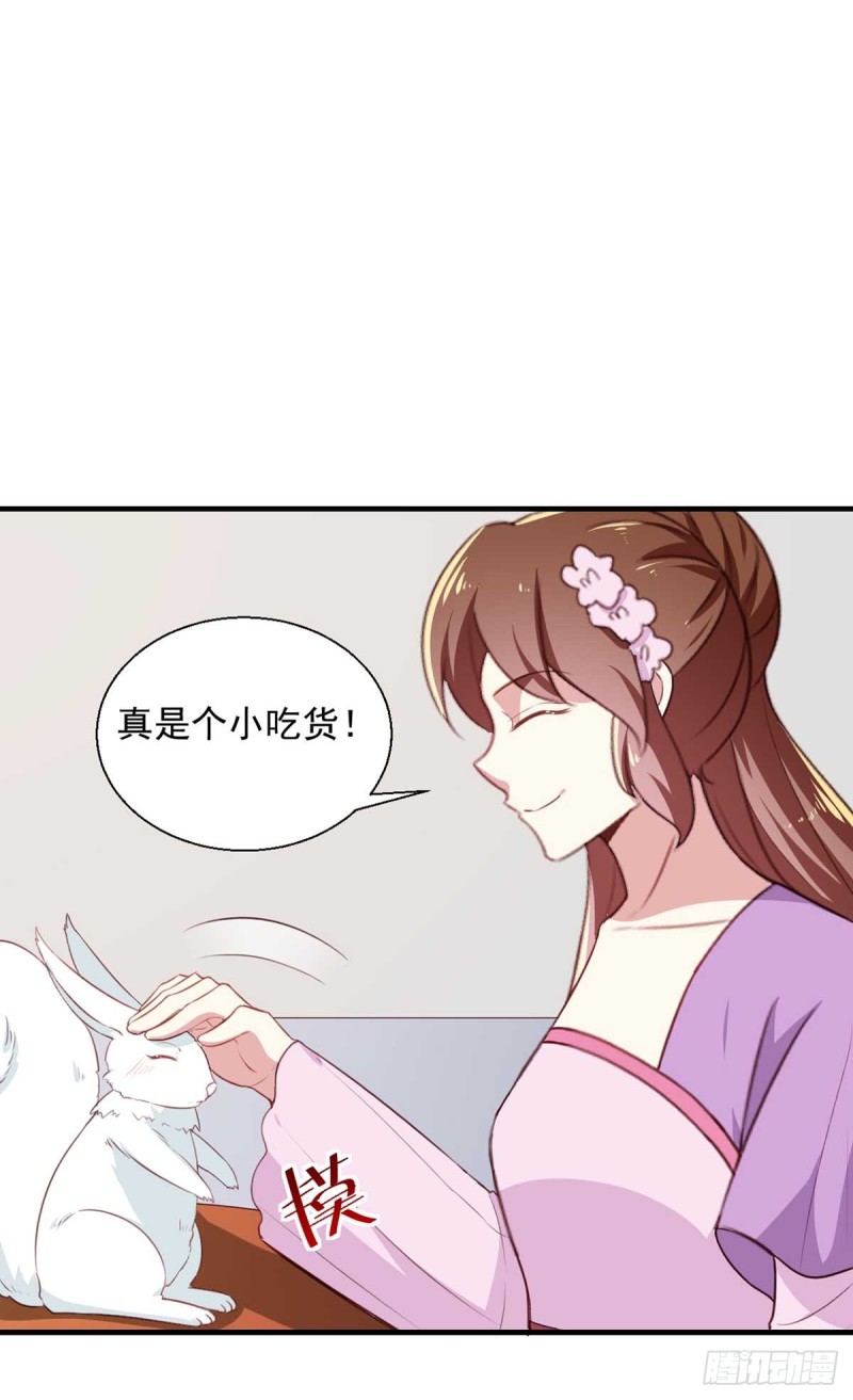 第195话 大胃王-第196话