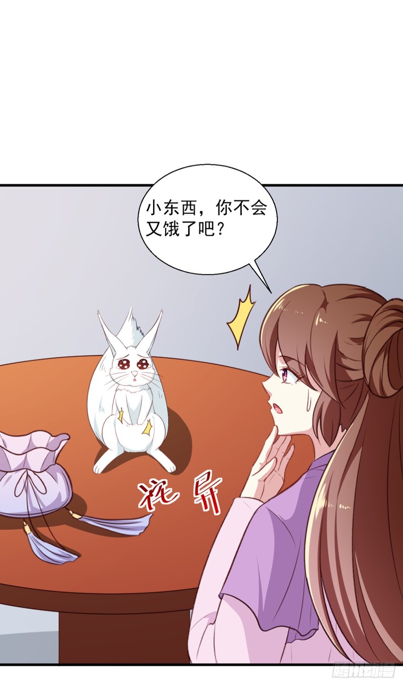 第195话 大胃王-第196话