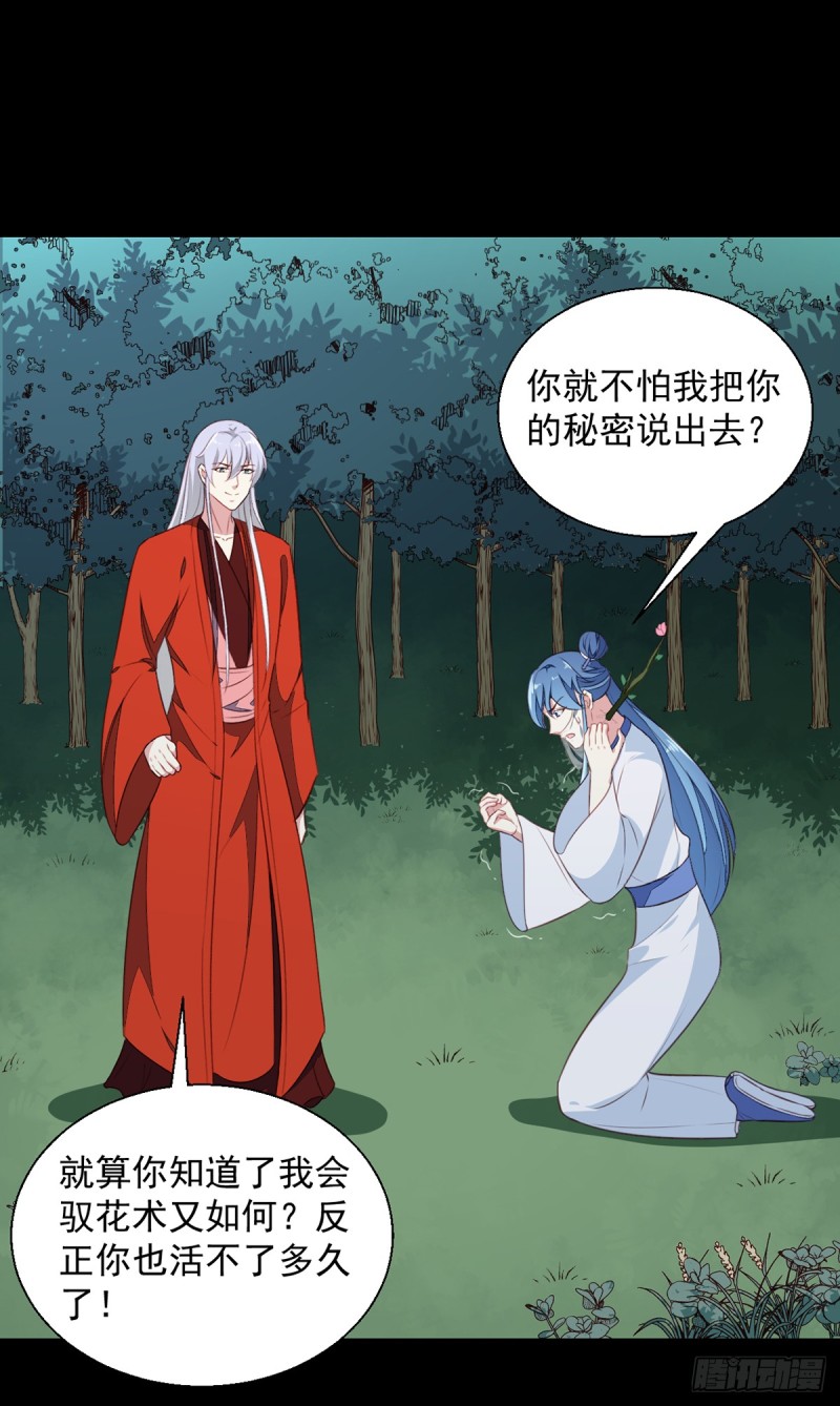第195话 大胃王-第196话