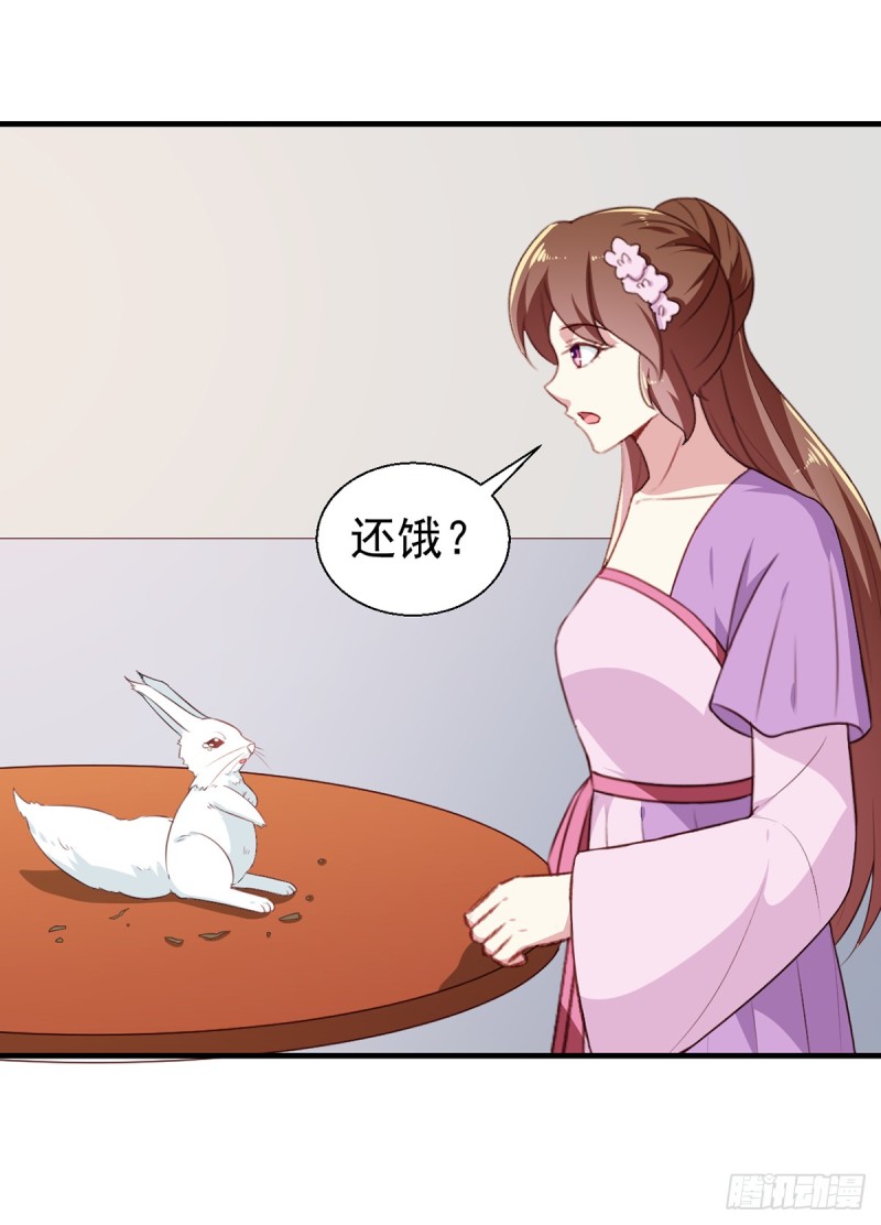 第195话 大胃王-第196话
