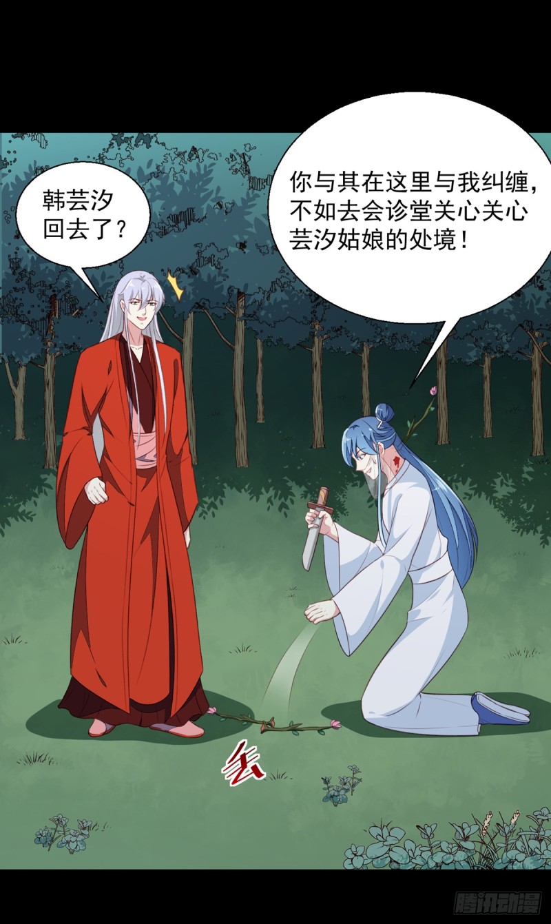 第195话 大胃王-第196话