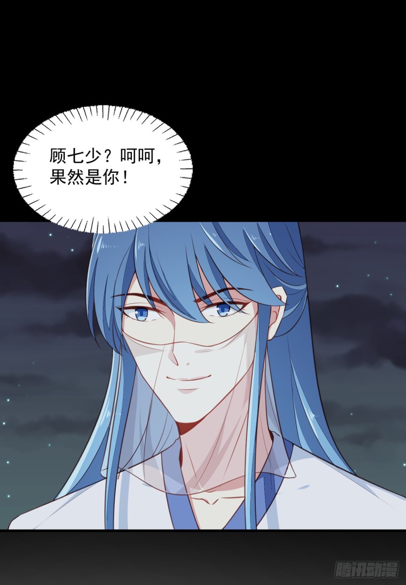 第195话 大胃王-第196话