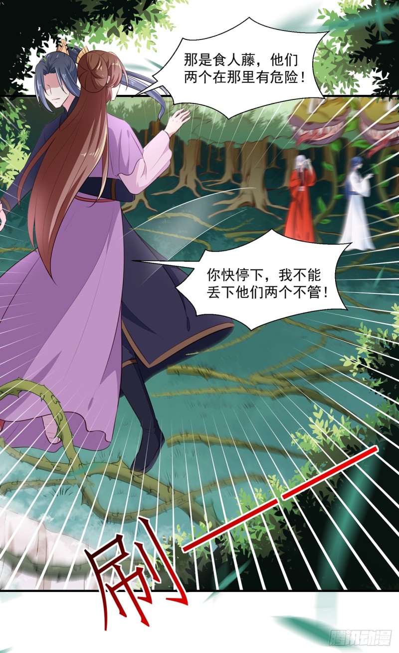 第197话 又见面了-第198话