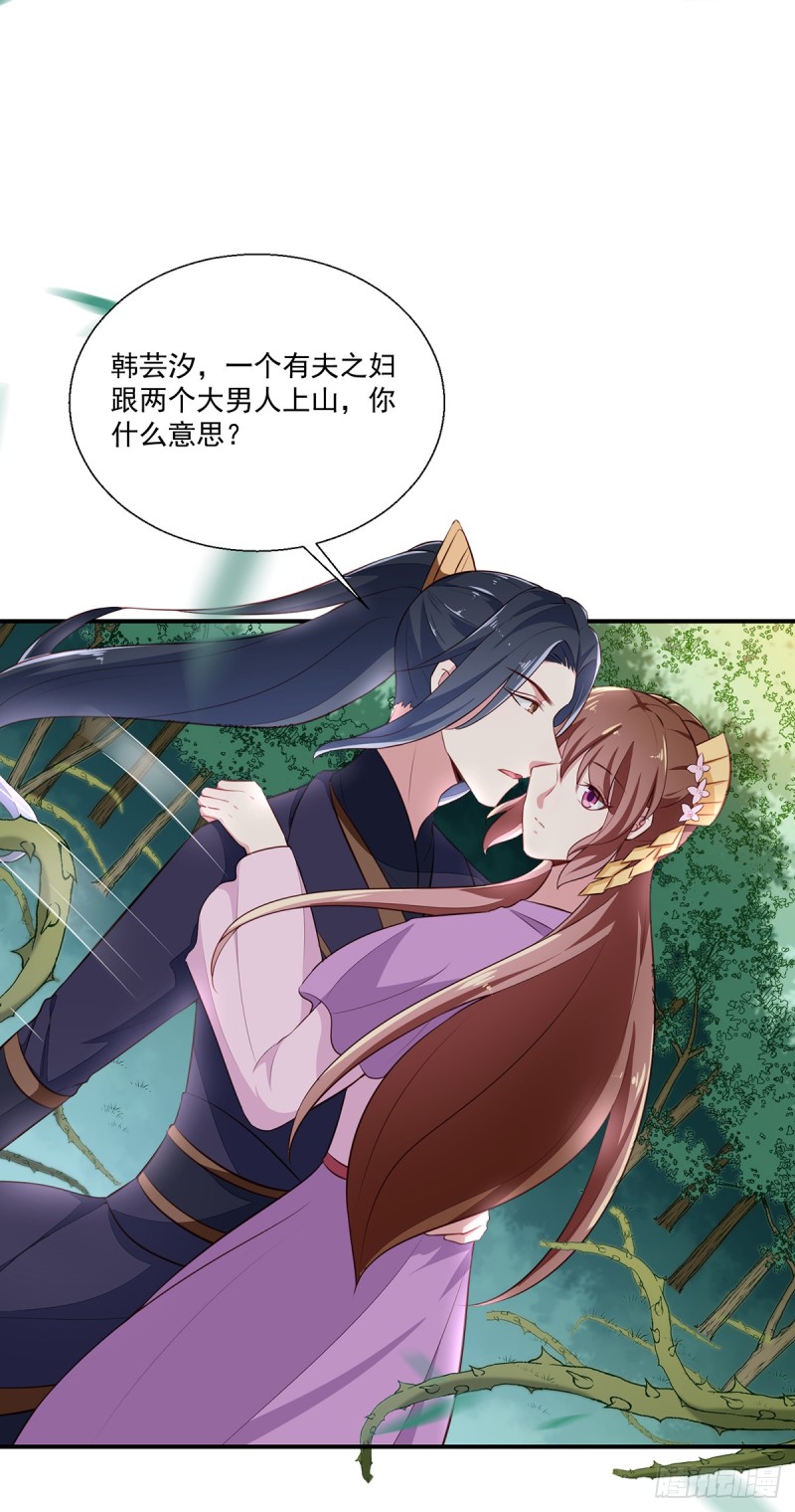 第197话 又见面了-第198话