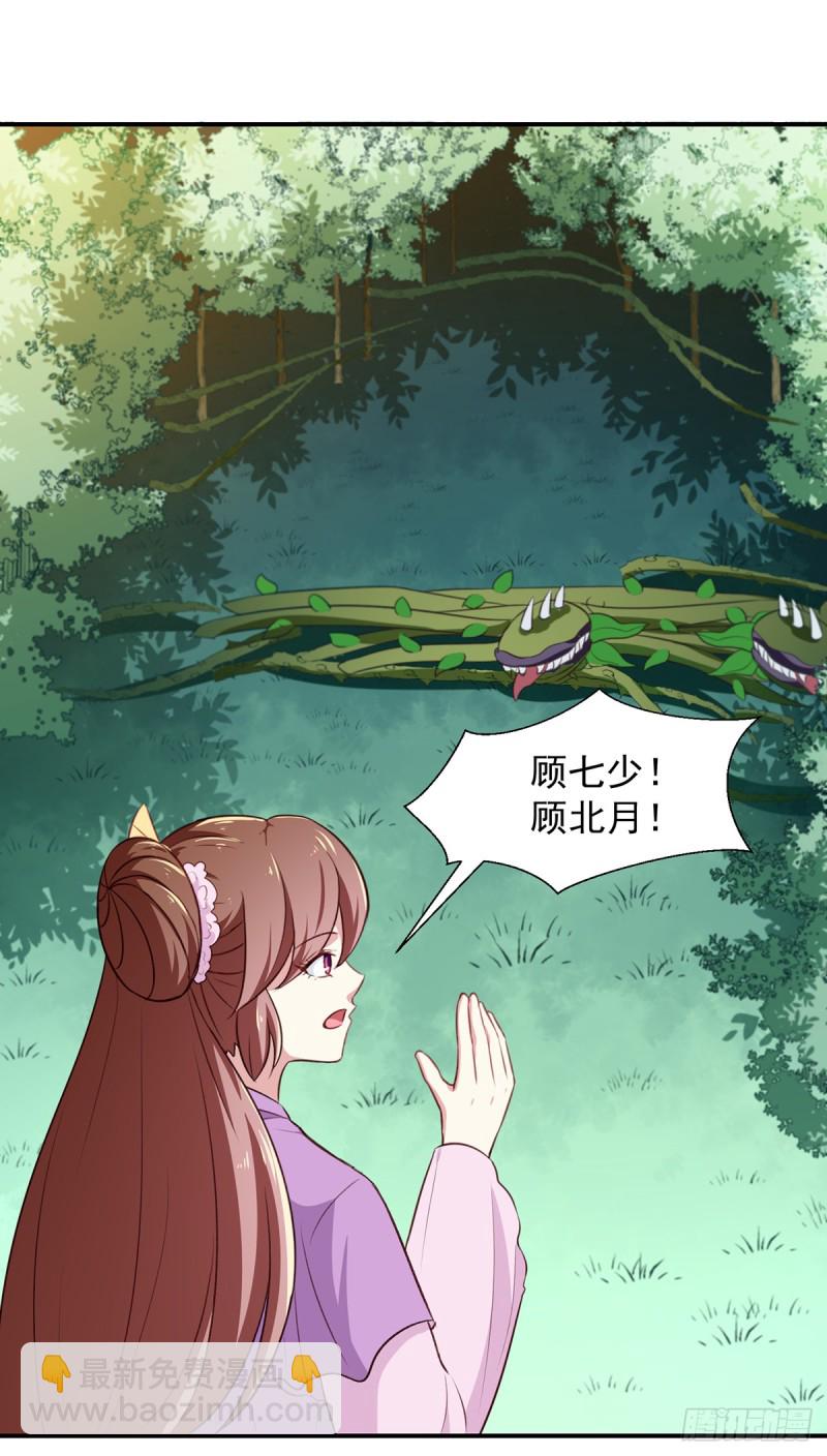 第197话 又见面了-第198话