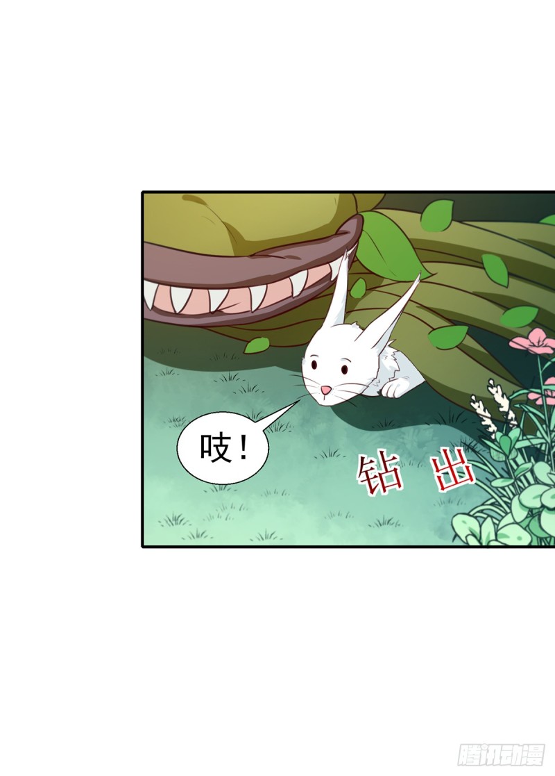 第197话 又见面了-第198话