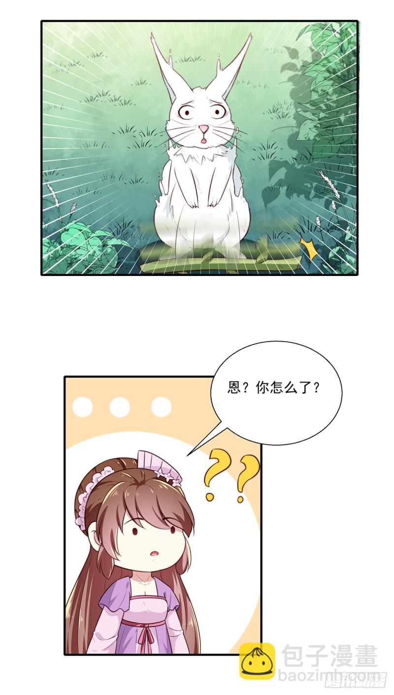 第197话 又见面了-第198话