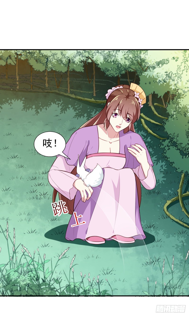 第197话 又见面了-第198话