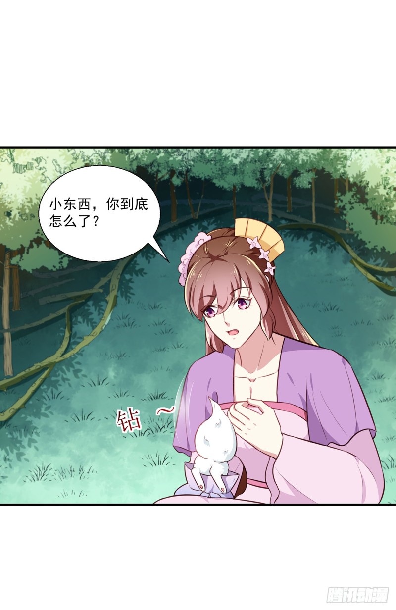 第197话 又见面了-第198话