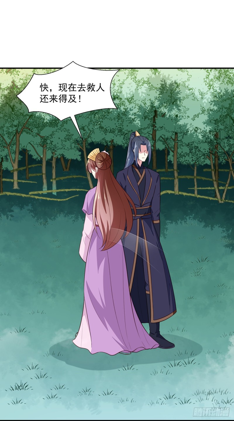 第197话 又见面了-第198话