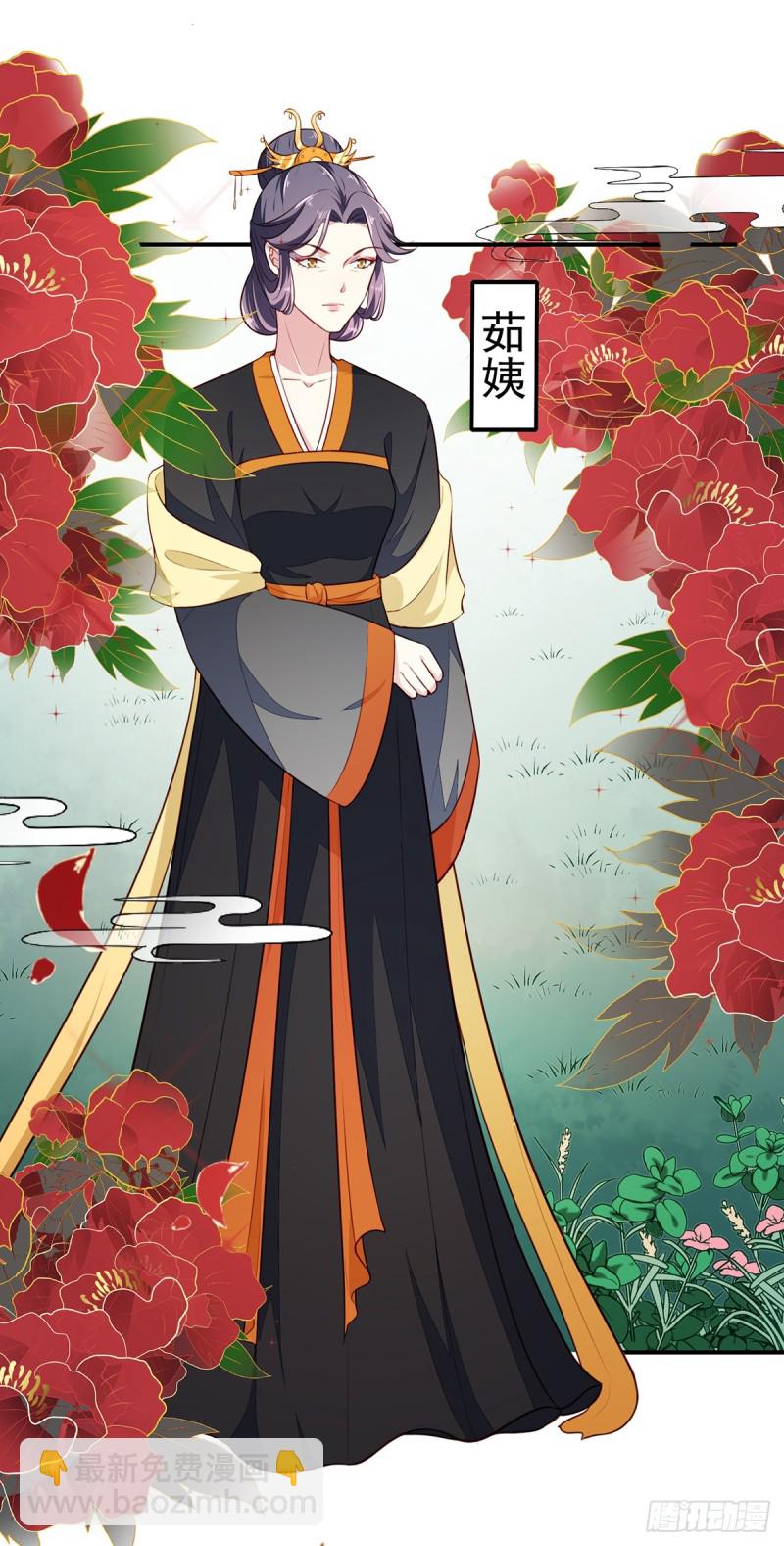 第197话 又见面了-第198话