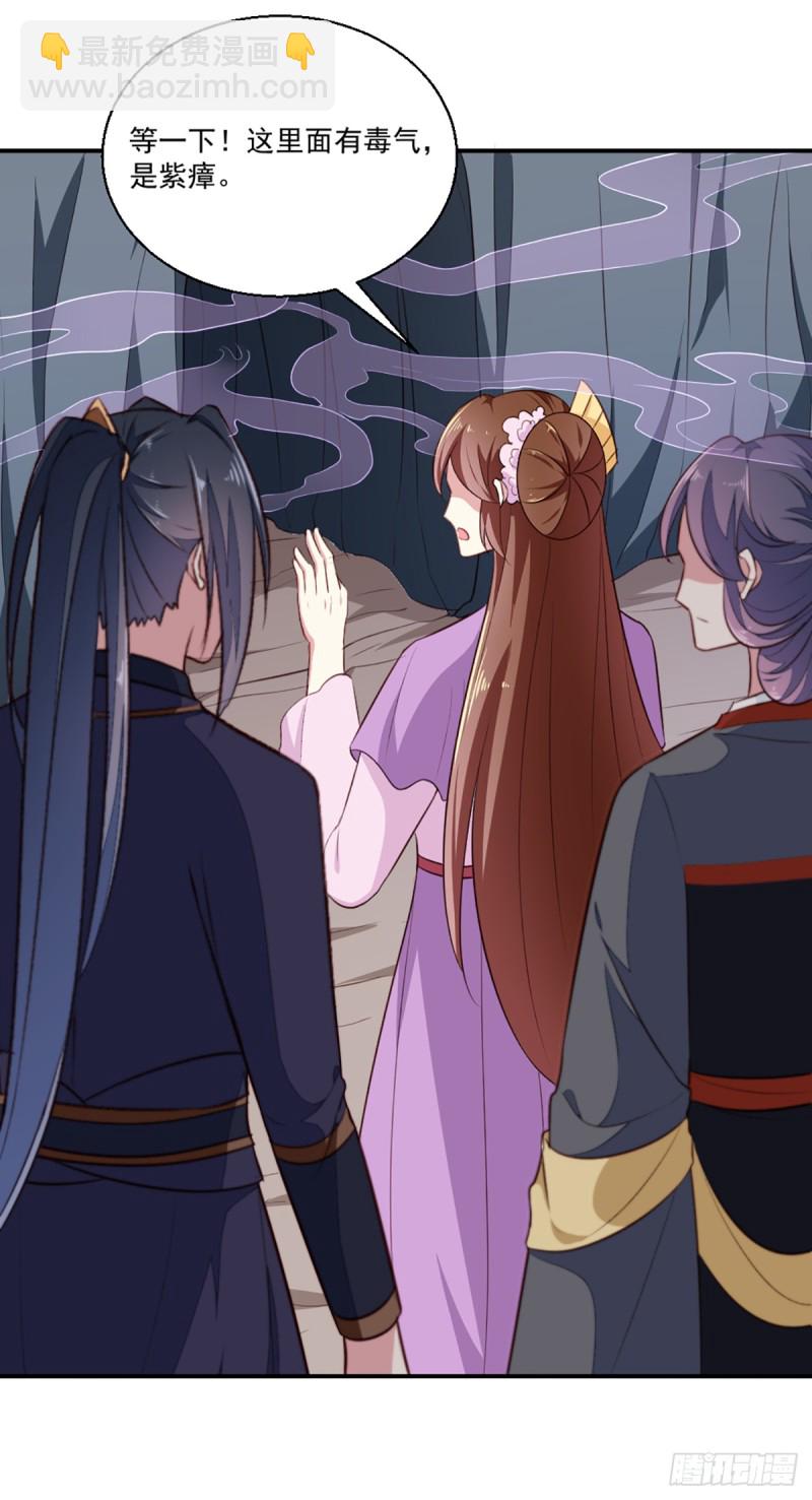 第199话 拿命来吧！-第200话