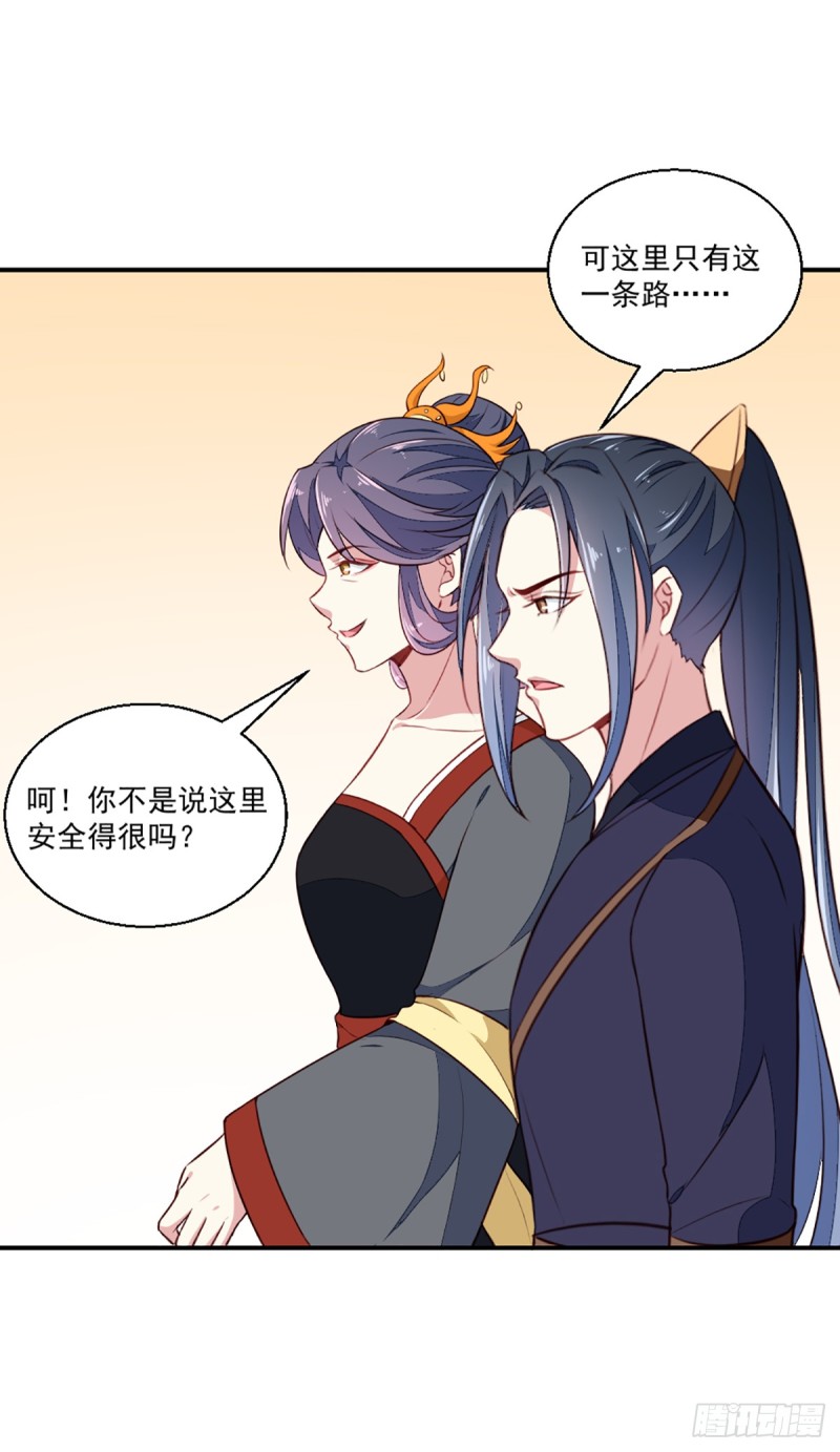 第199话 拿命来吧！-第200话