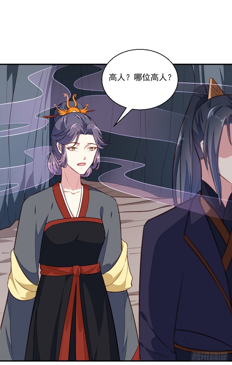 第199话 拿命来吧！-第200话