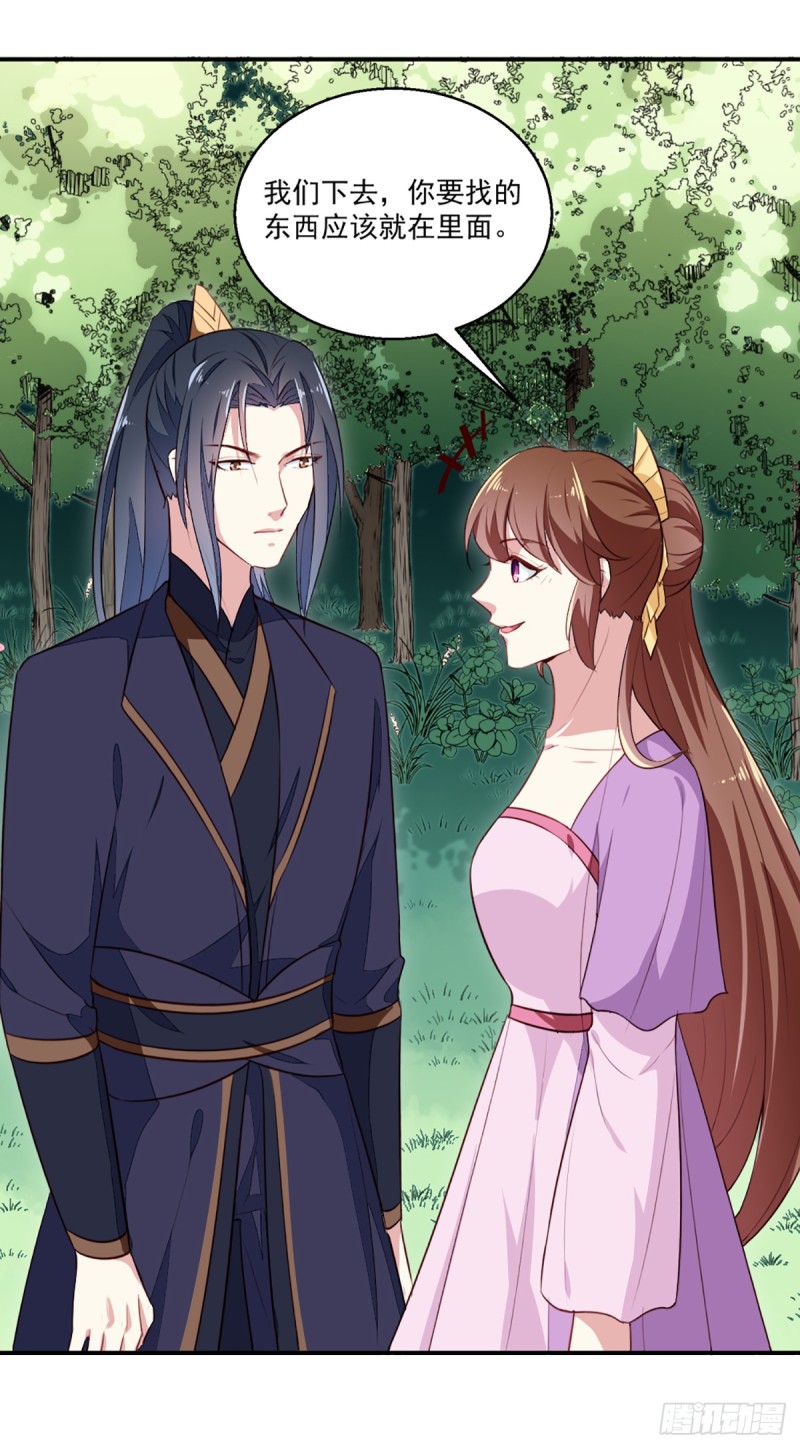 第199话 拿命来吧！-第200话