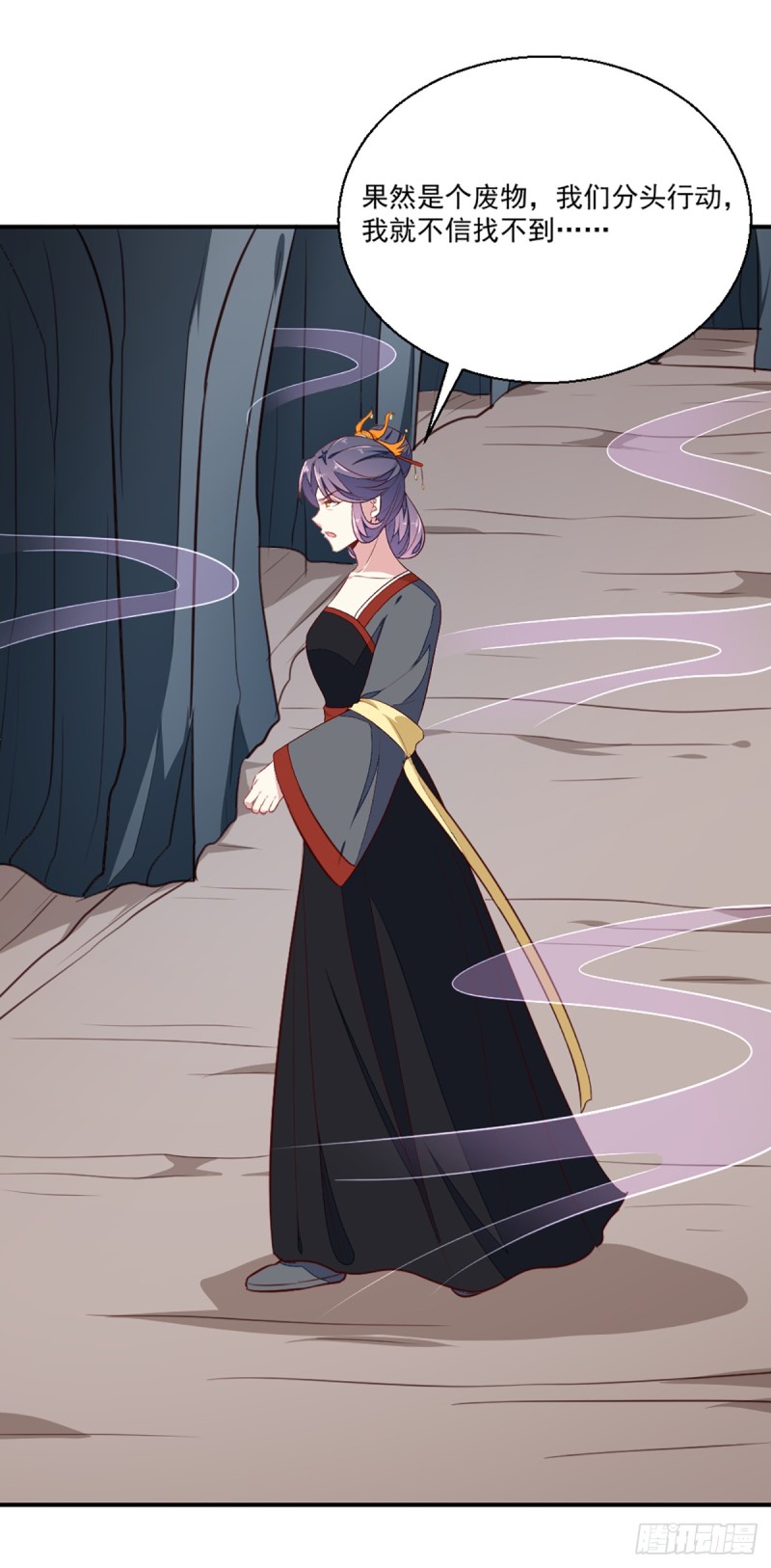 第199话 拿命来吧！-第200话