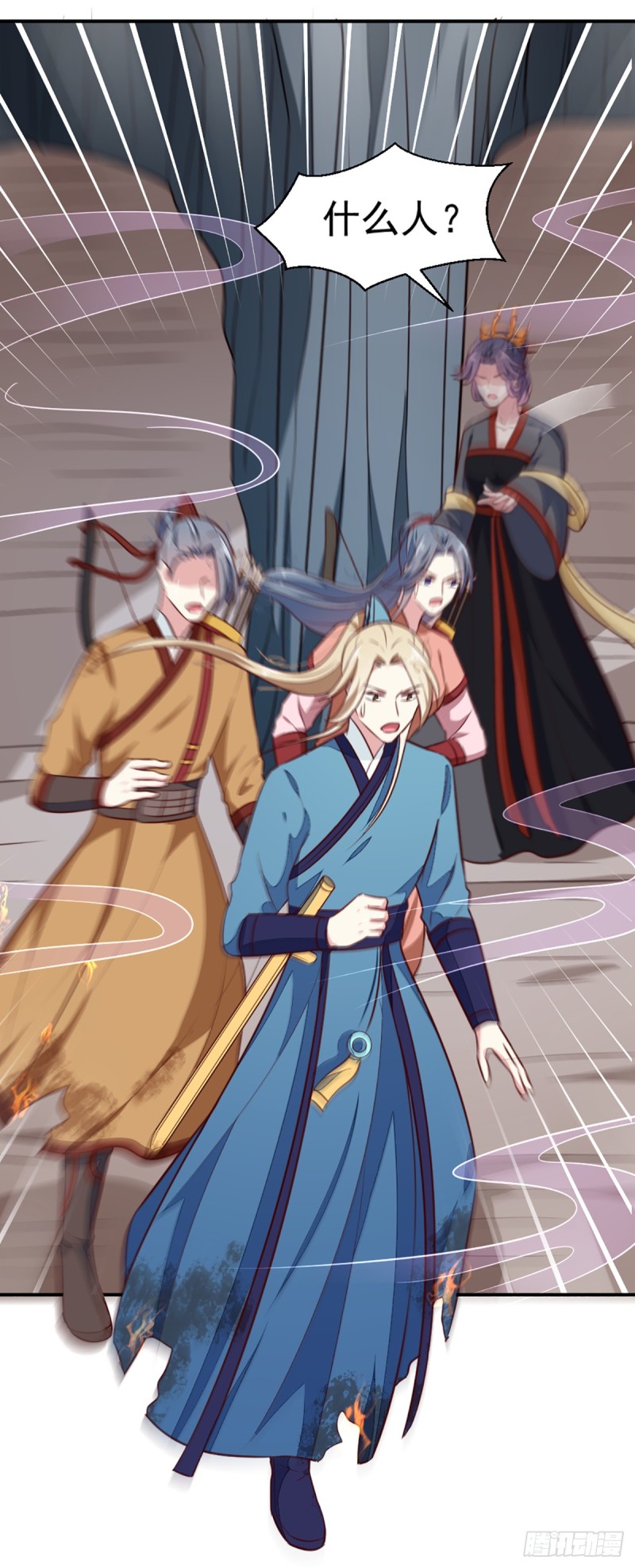 第199话 拿命来吧！-第200话