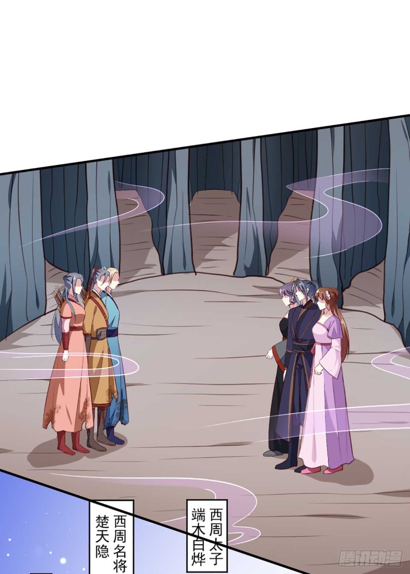 第199话 拿命来吧！-第200话