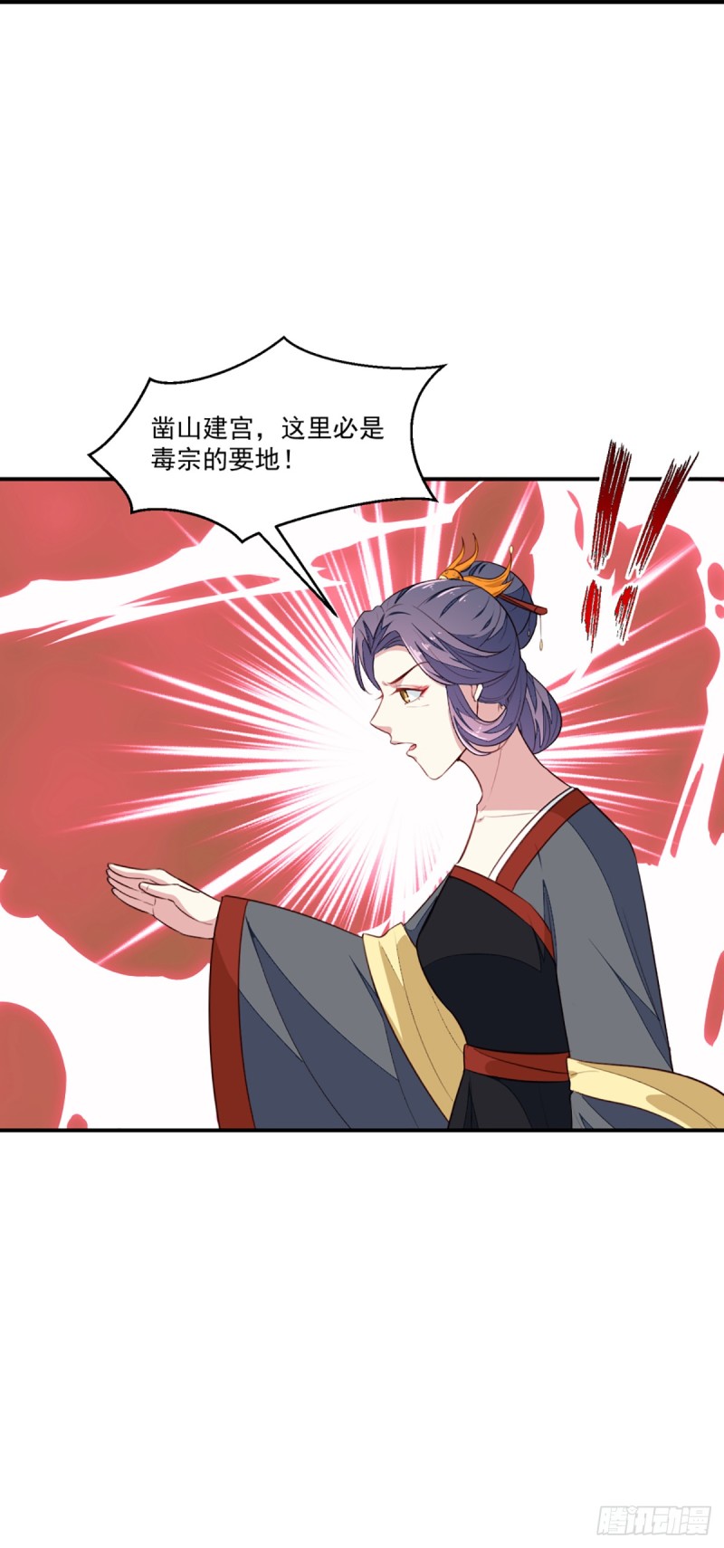 第199话 拿命来吧！-第200话