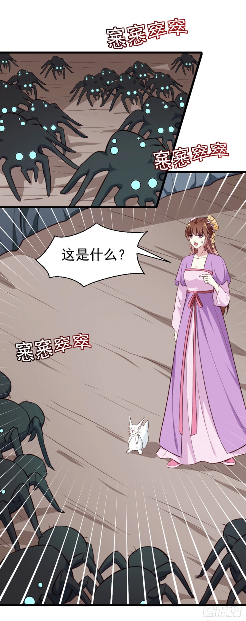 第201话 谁说我们输了？-第202话