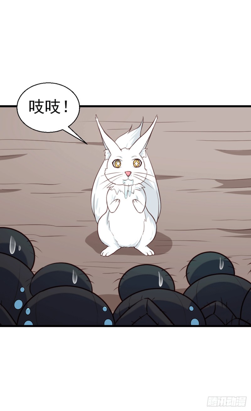 第201话 谁说我们输了？-第202话