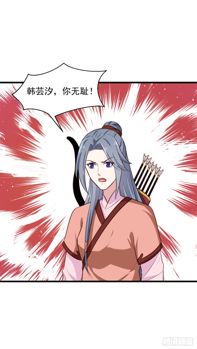 第201话 谁说我们输了？-第202话