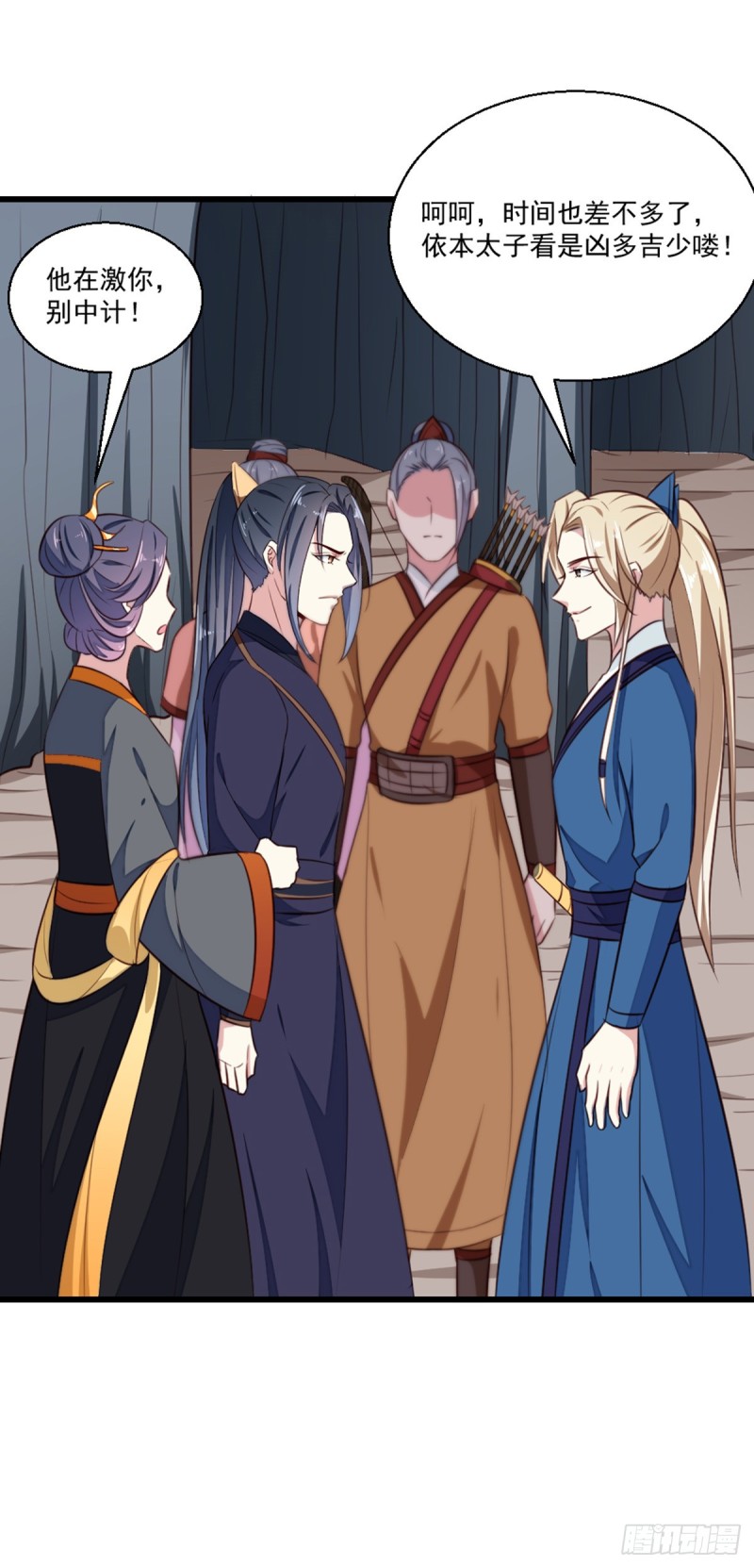 第201话 谁说我们输了？-第202话