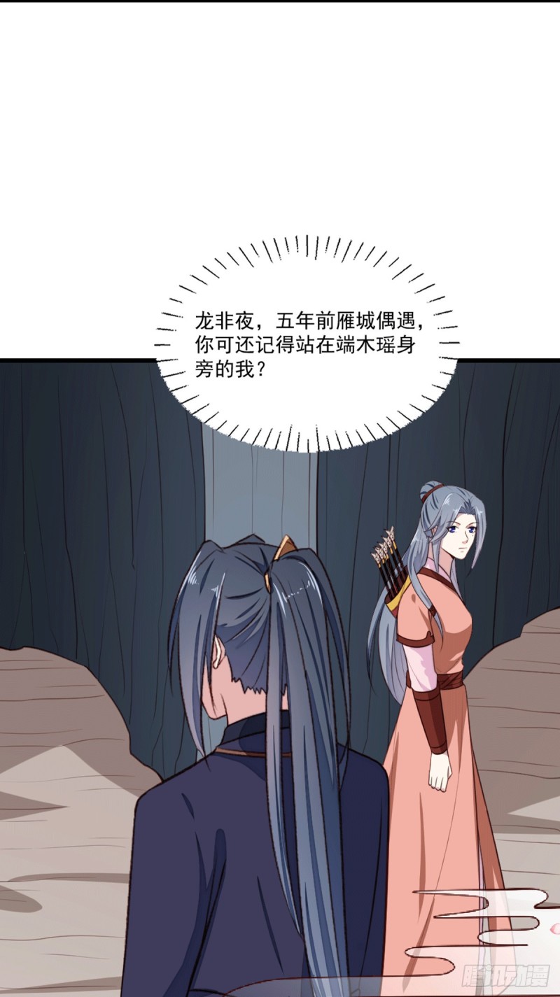 第201话 谁说我们输了？-第202话