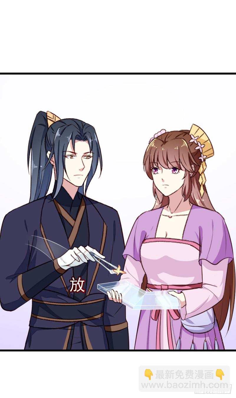 第203话 龙飞夜的怀疑-第204话