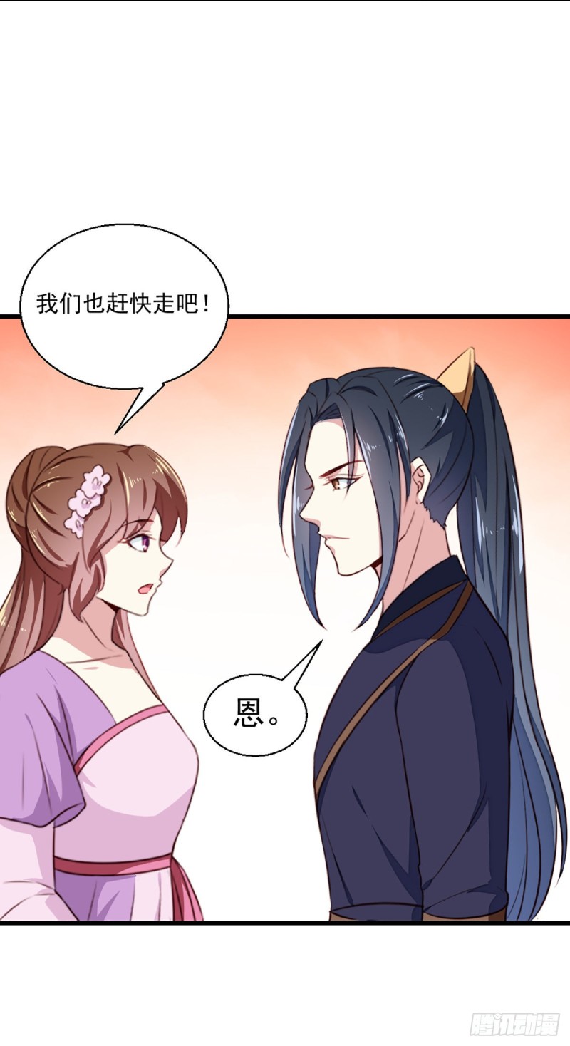 第203话 龙飞夜的怀疑-第204话