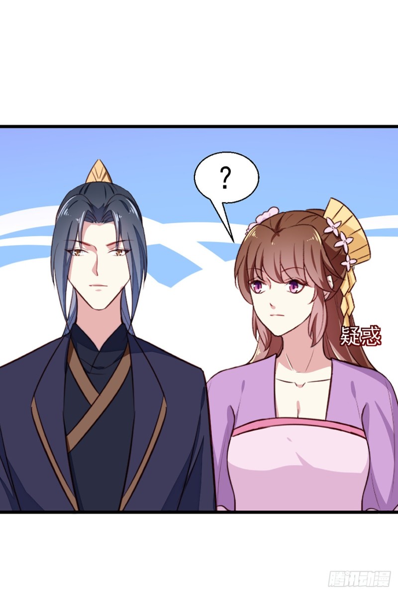 第203话 龙飞夜的怀疑-第204话