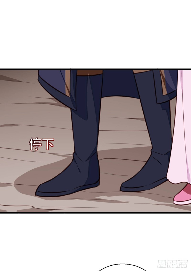 第203话 龙飞夜的怀疑-第204话