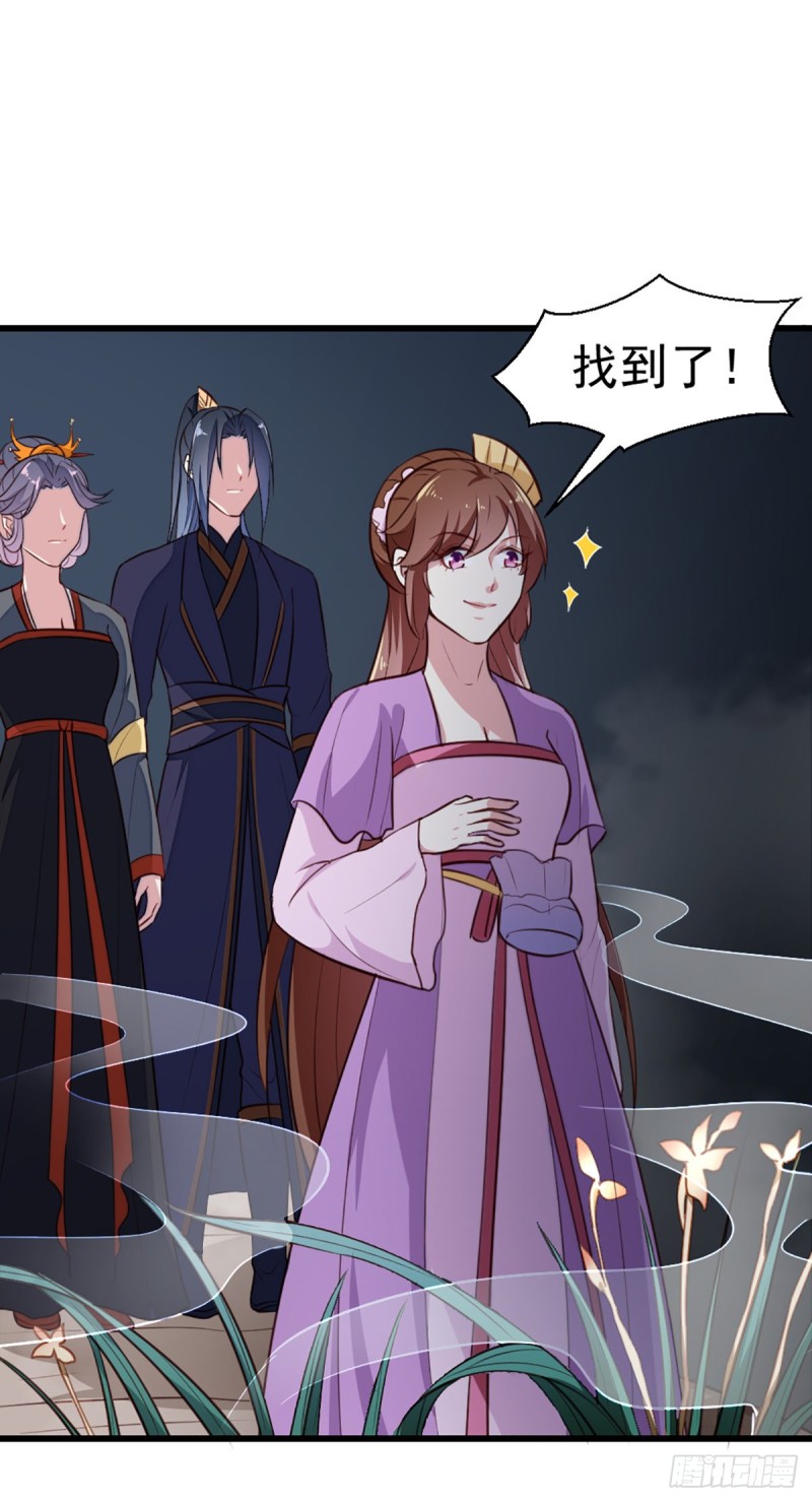 第203话 龙飞夜的怀疑-第204话