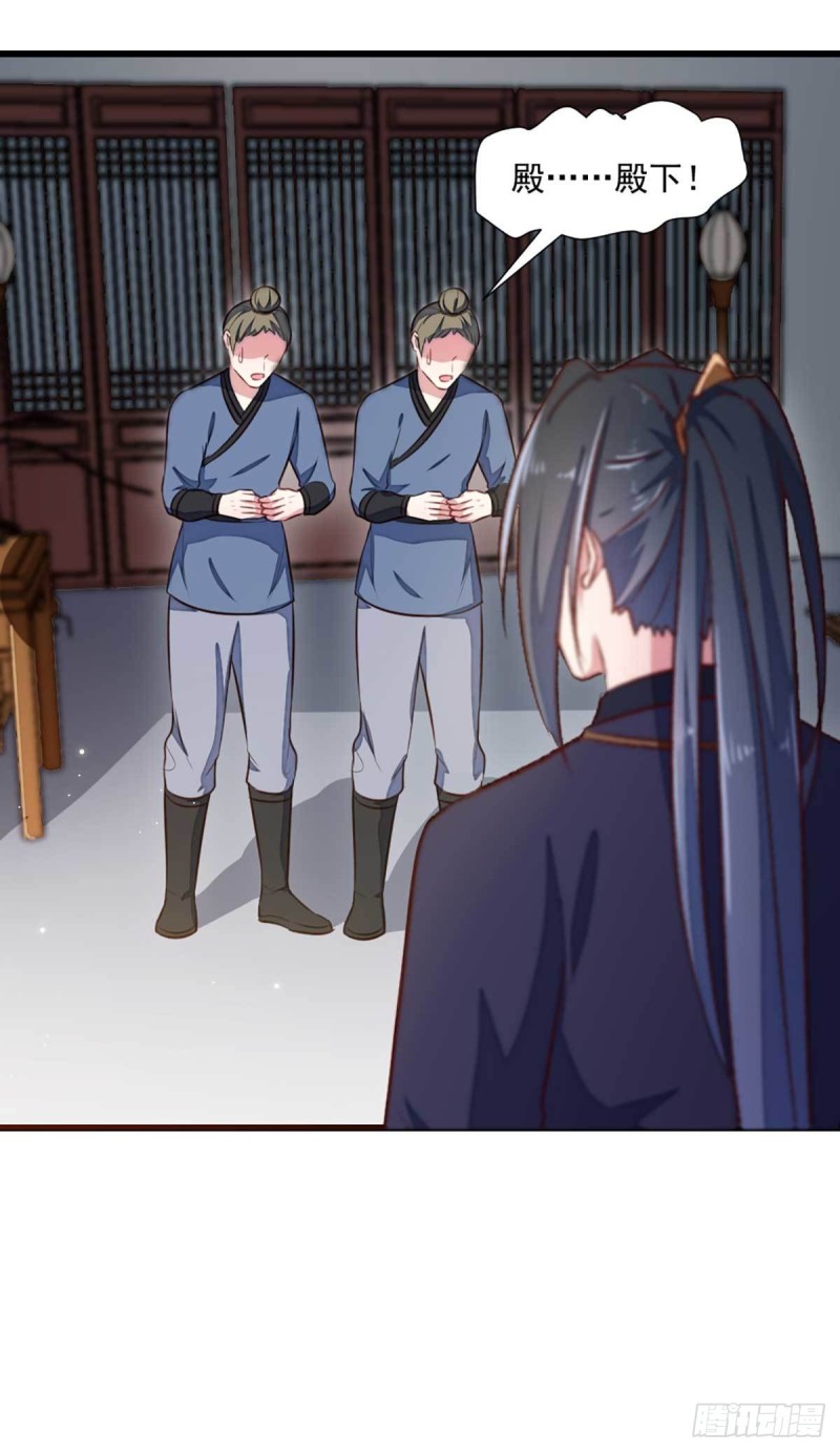 第205话 探索身世-第206话