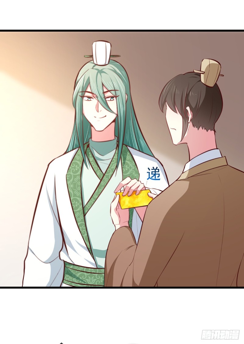 第207话 神秘的哑婆婆-第208话