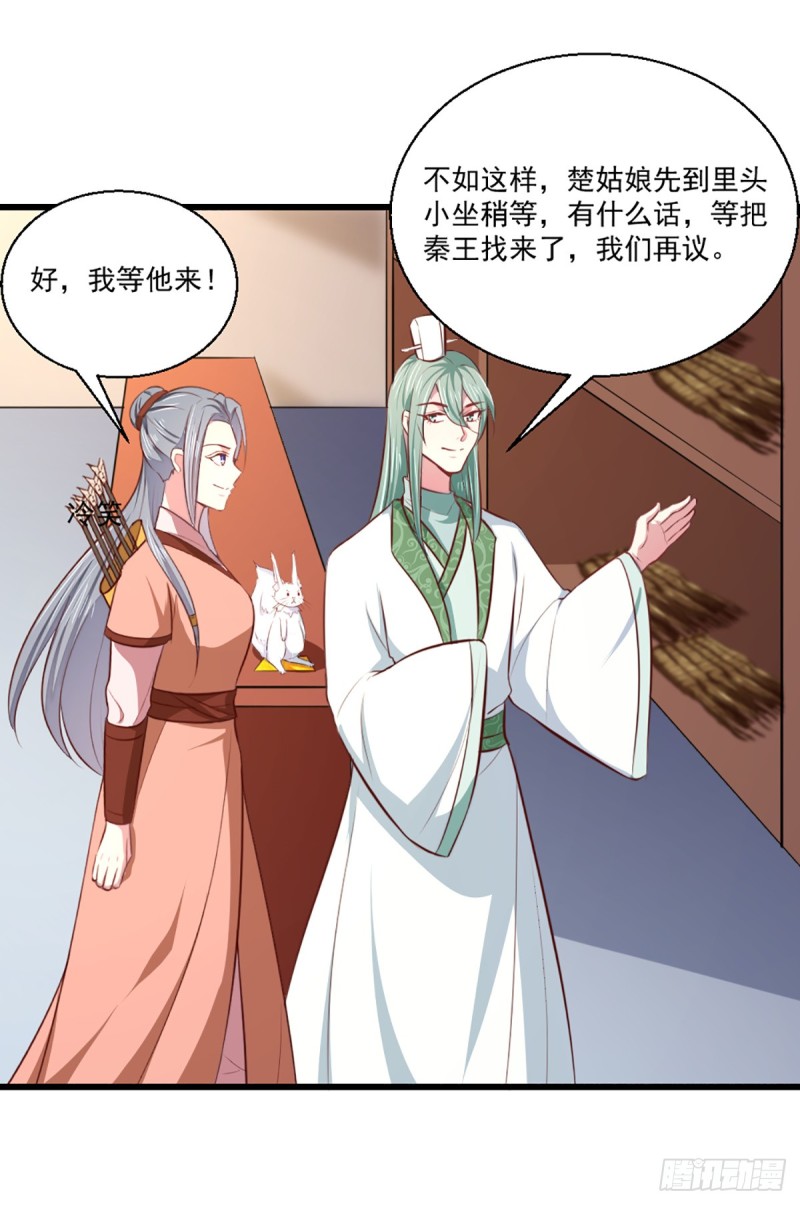 第207话 神秘的哑婆婆-第208话