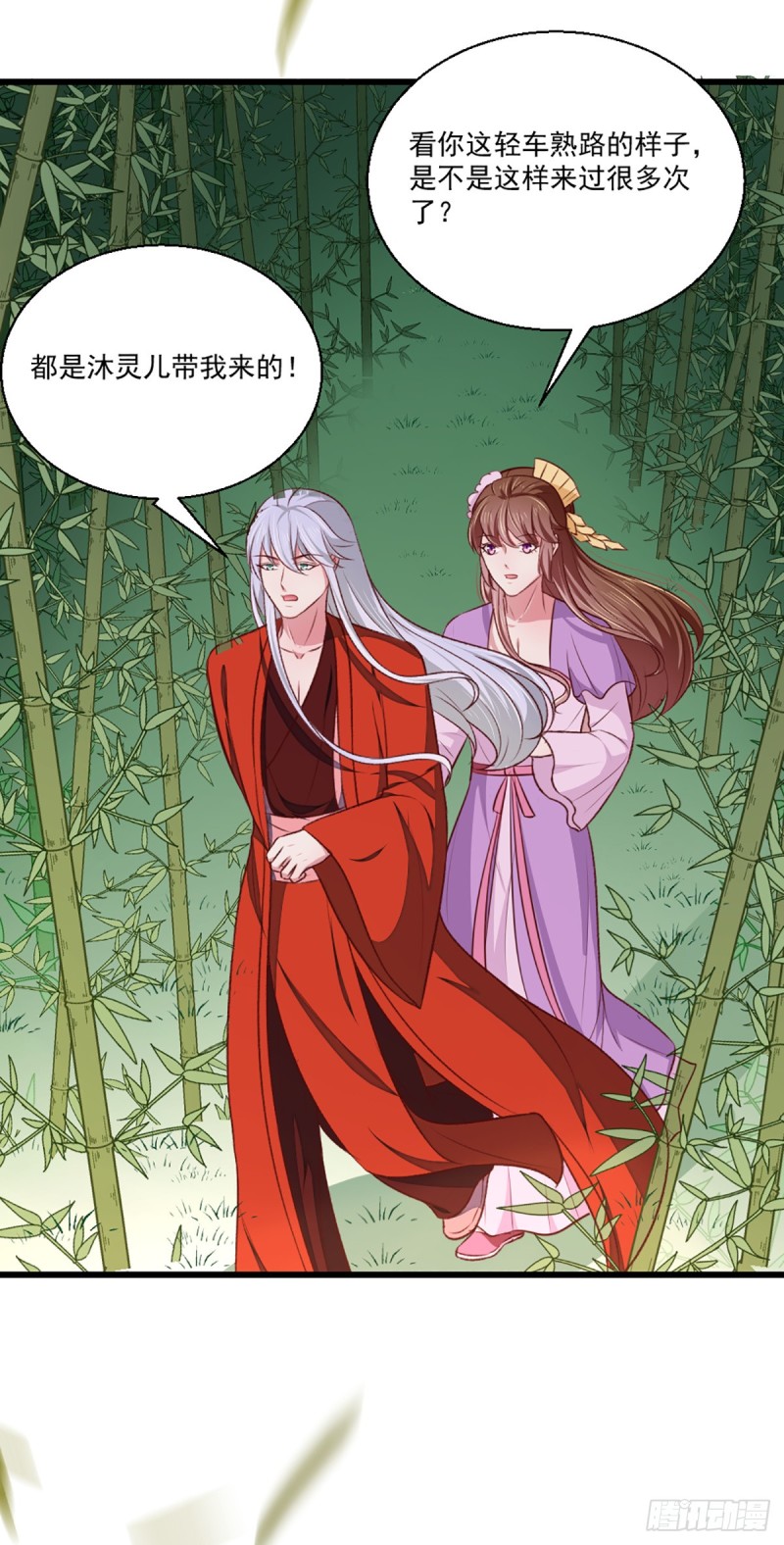 第207话 神秘的哑婆婆-第208话