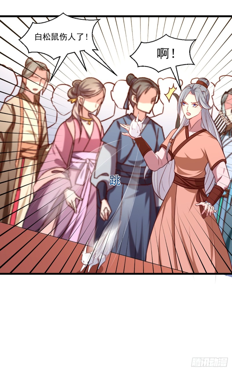 第207话 神秘的哑婆婆-第208话