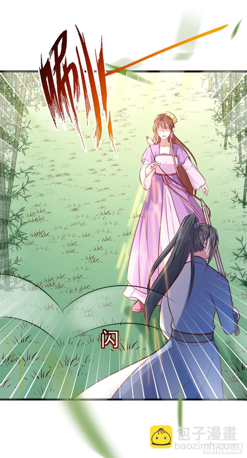 第209话 你还不过来？-第210话