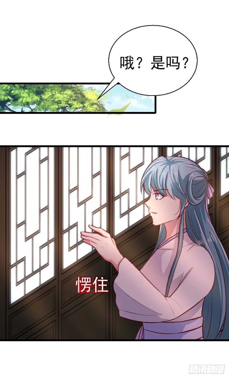 第211话 审问沐灵儿-第212话