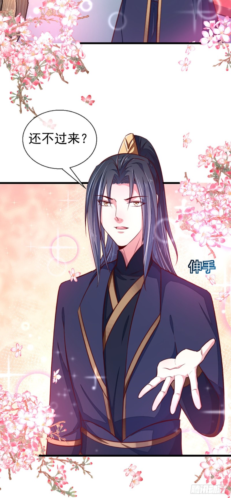 第213话 皇上的赏赐-第214话