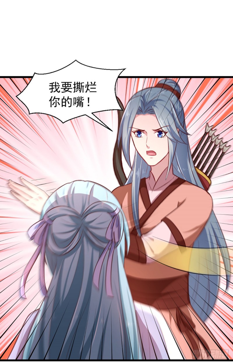 第215话 扒光楚清歌！-第216话