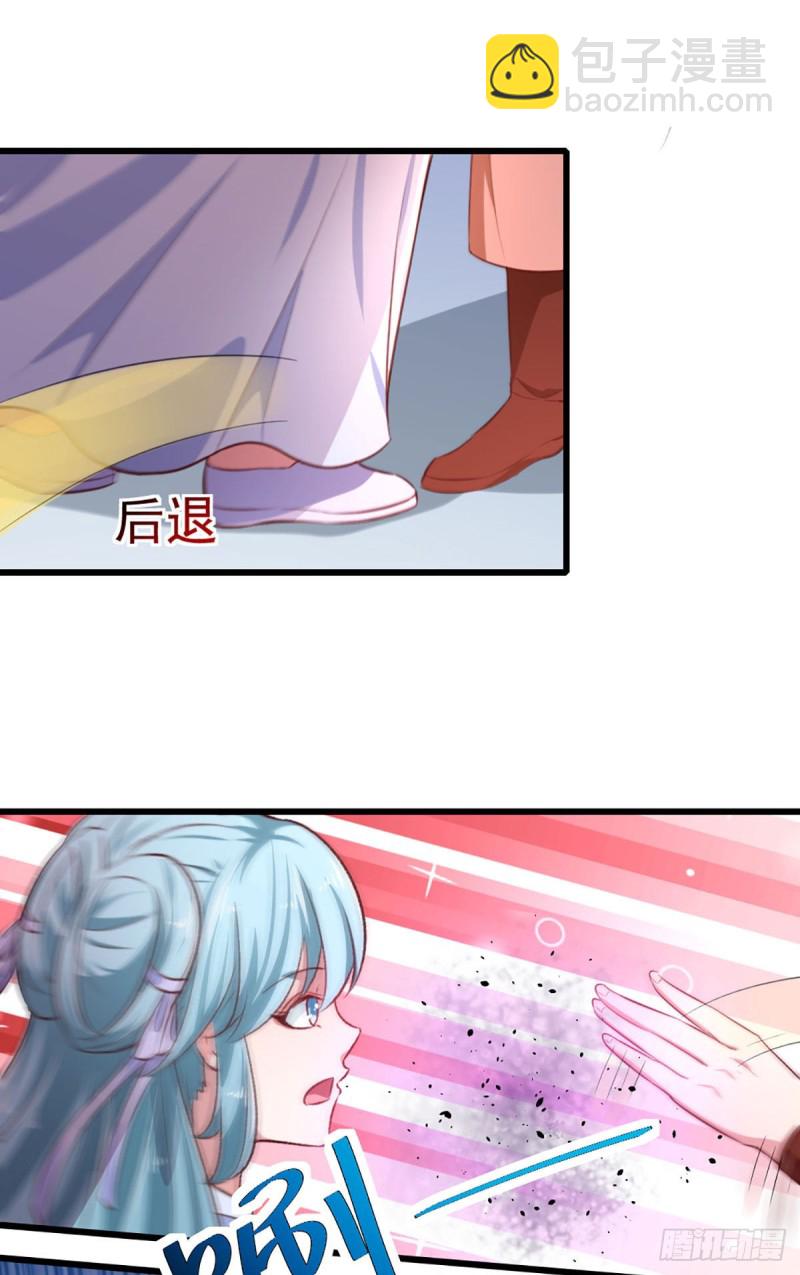 第215话 扒光楚清歌！-第216话