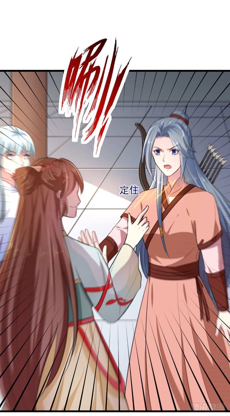 第215话 扒光楚清歌！-第216话