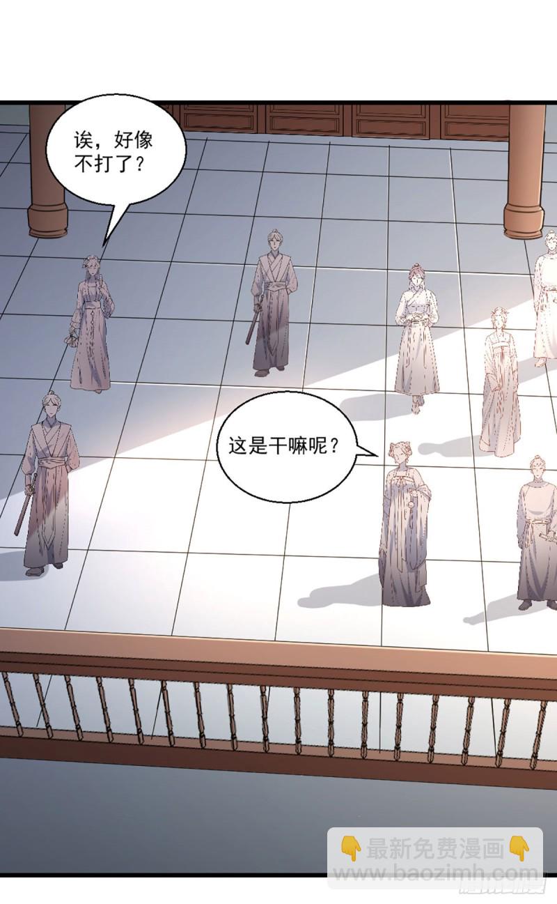 第215话 扒光楚清歌！-第216话