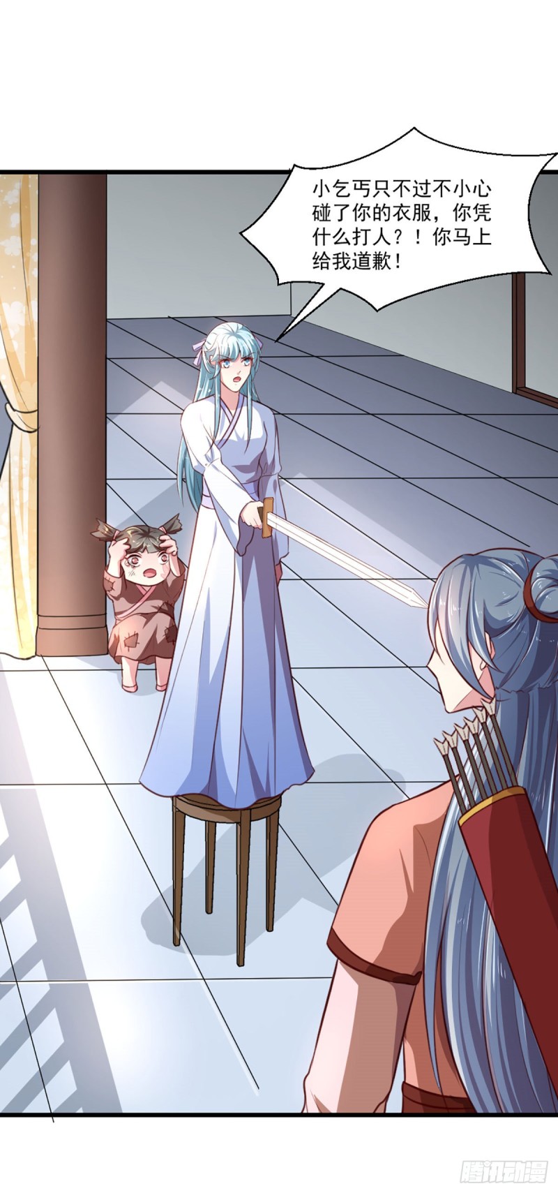 第215话 扒光楚清歌！-第216话
