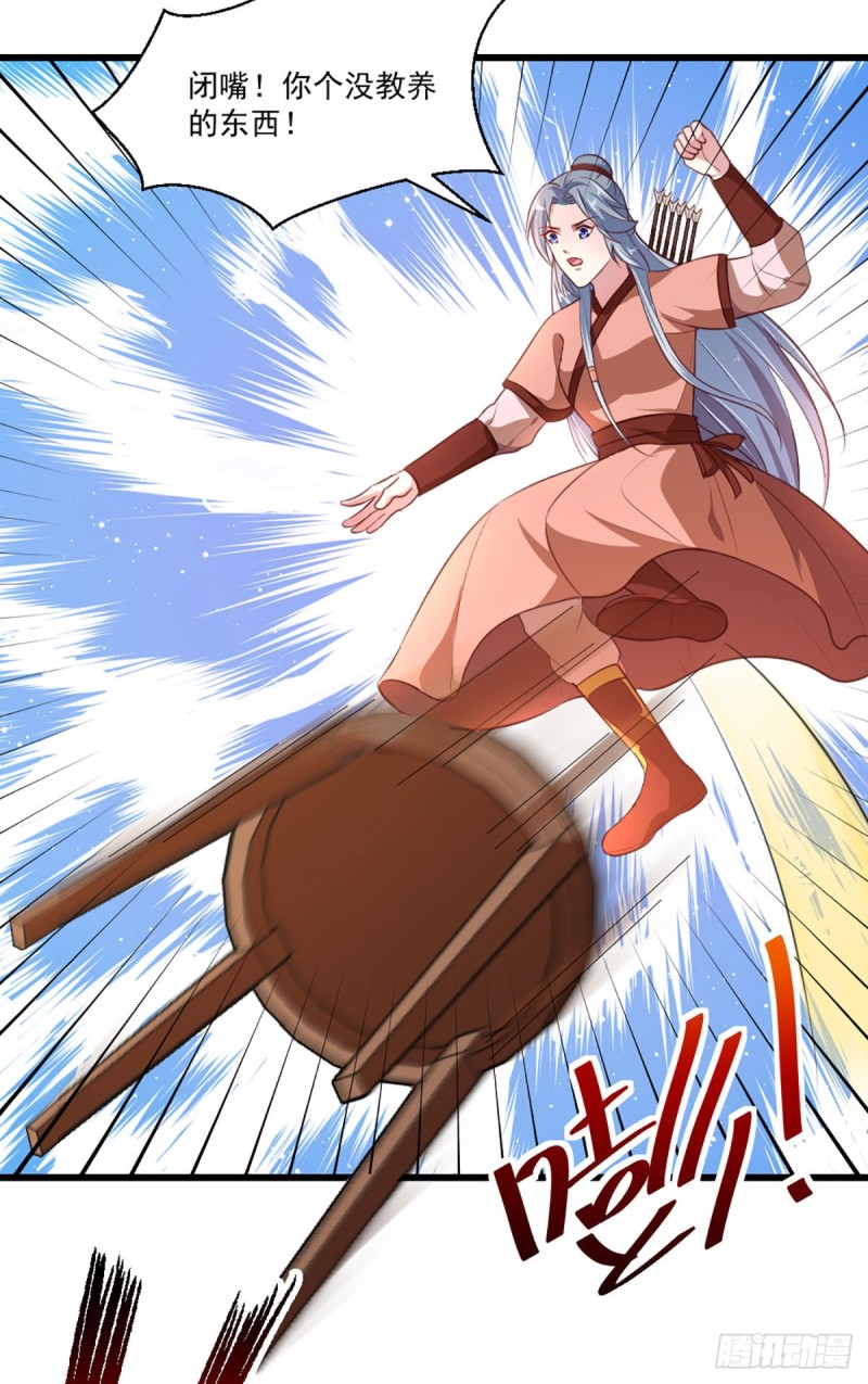 第215话 扒光楚清歌！-第216话